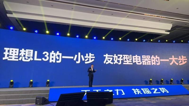 透过帅丰集成灶2025年会五大关键词窥见未来厨房无限可能性(图4)