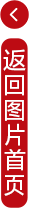 第四代自升自航式风电安装船“铁建风电2000”在烟台交付(图1)