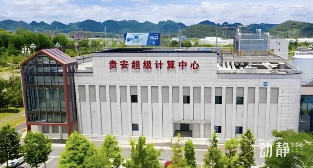 向“新”而行建设现代化产业体系(图5)