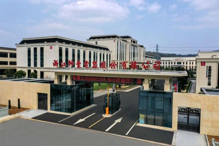 九游体育科技：创立27年大国品牌帅丰集成灶打破了厨房哪些“偏见”？(图1)
