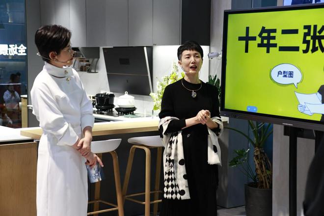 定义未来厨房范式方太集成烹饪中心「中国方案」亮相AWE2025(图5)