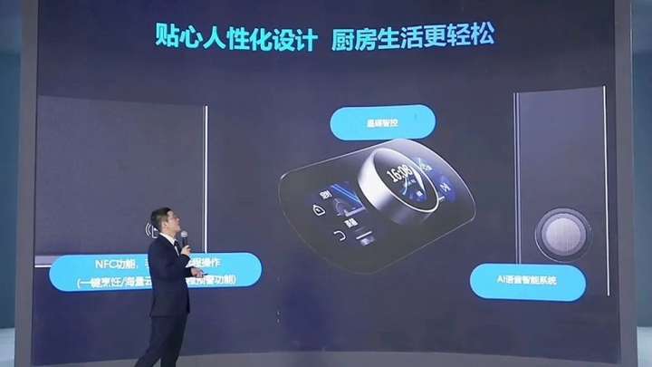 解读帅丰电器AWE2025：聚焦烹饪本质创新科技引领厨房新体验(图5)