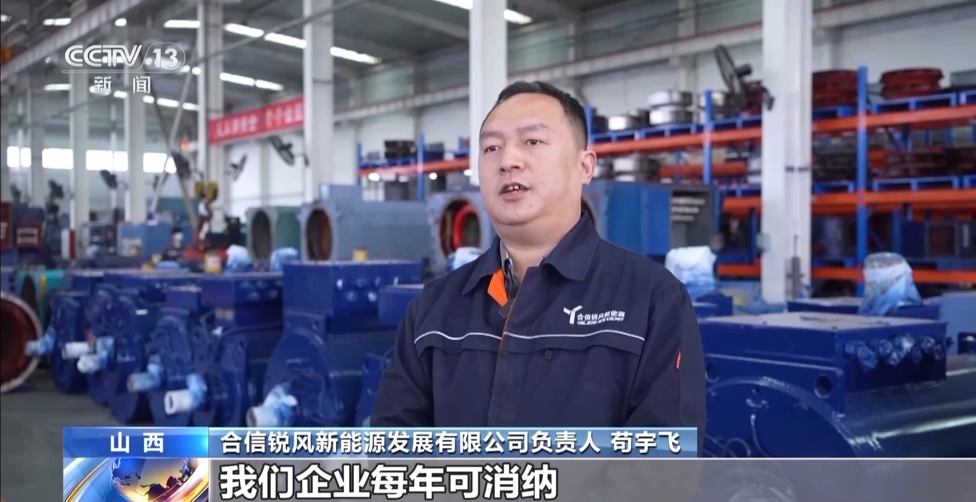 奋斗在春天里丨退役的风机叶片不要丢它们可是待挖掘的“富矿”(图8)