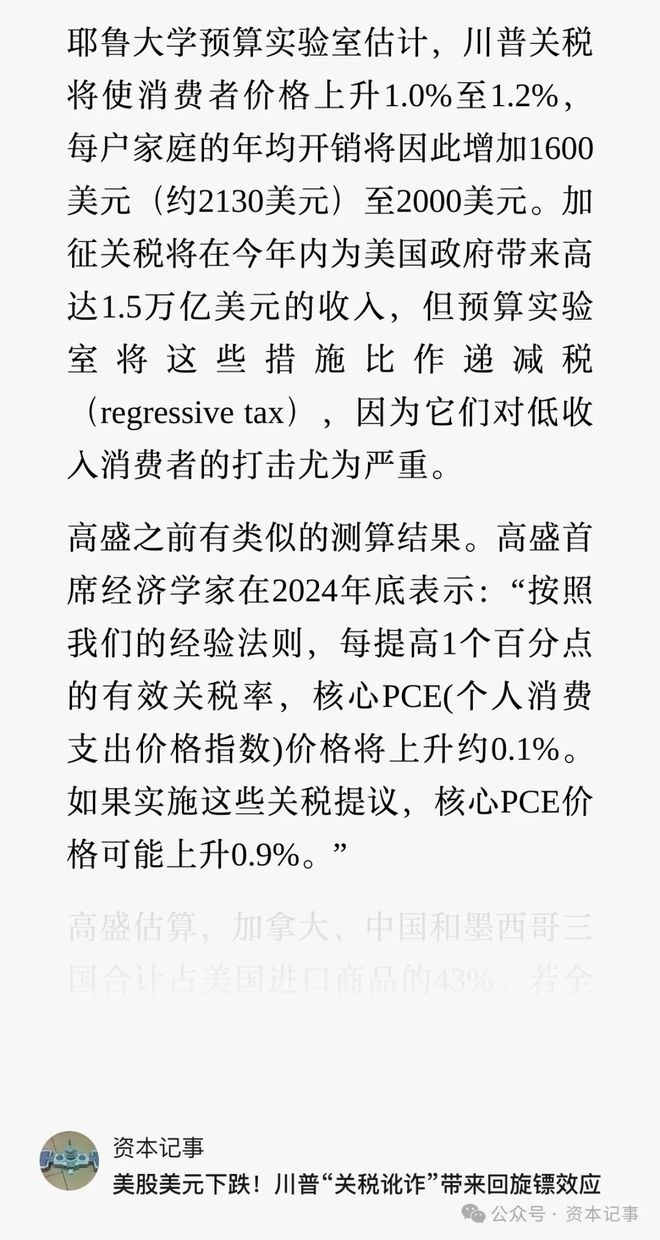 “中国造”依赖度底牌：美帝还能忍痛多久？(图2)