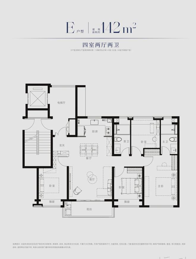 火热中！@国贸西派海上售楼处发布：理想生活的多元画卷(图6)