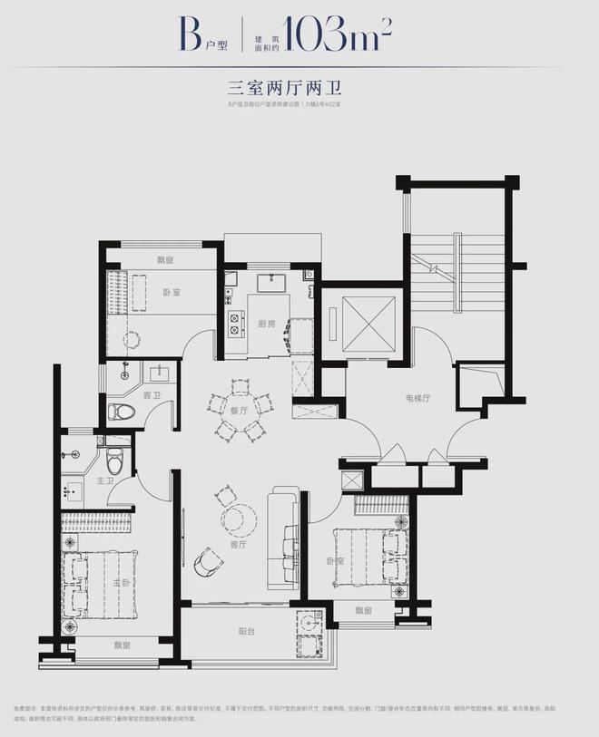 火热中！@国贸西派海上售楼处发布：理想生活的多元画卷(图3)