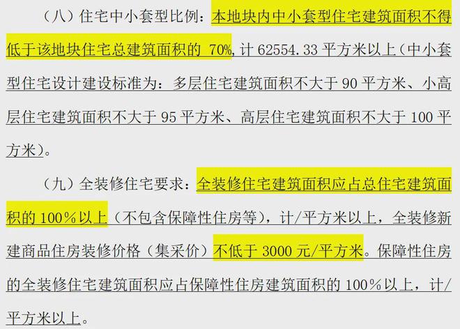 火热中！@国贸西派海上售楼处发布：理想生活的多元画卷(图14)