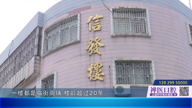 九游体育科技：好大一根管！楼下餐饮店：香喷喷；楼上业主：好难顶！律师：涉嫌违法了！如何排“油”解难？(图3)