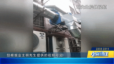 九游体育科技：好大一根管！楼下餐饮店：香喷喷；楼上业主：好难顶！律师：涉嫌违法了！如何排“油”解难？(图2)
