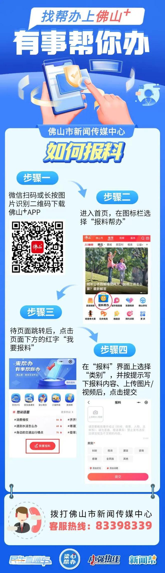 九游体育科技：好大一根管！楼下餐饮店：香喷喷；楼上业主：好难顶！律师：涉嫌违法了！如何排“油”解难？(图6)