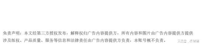 九游智能体育科技：明阳智能的“全能之路”从技术突破到零碳生态圈布局(图2)