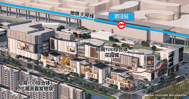 ®招商时代潮派售楼处丨招商时代潮派发布：引领现代居住潮流(图21)