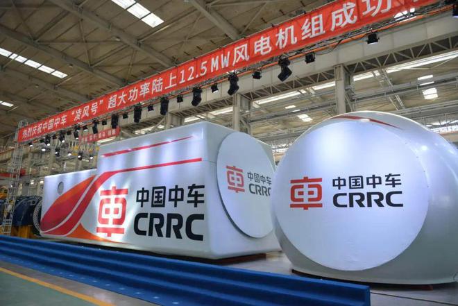 孙永才：2025中车大功率风机等战新产业投资占比将达75%(图2)