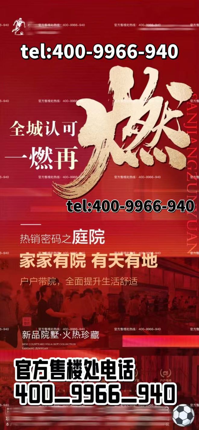 ‌保利光合上城售楼处：保利启光·合未来‌‌光之所至·城向上(图5)