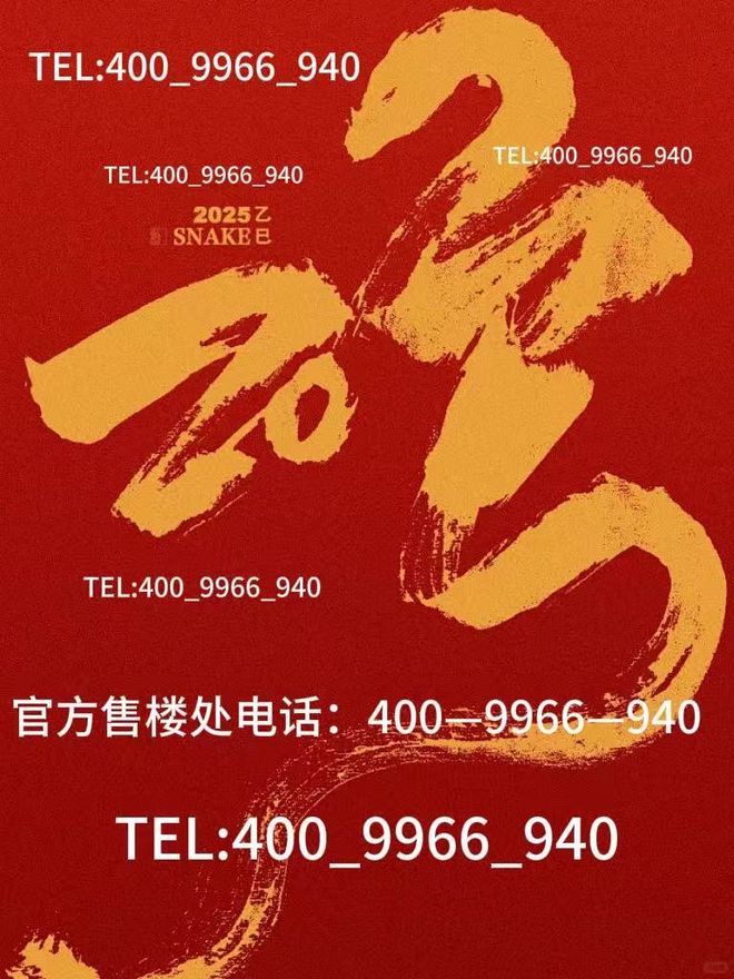 ‌保利光合上城售楼处：保利启光·合未来‌‌光之所至·城向上(图3)