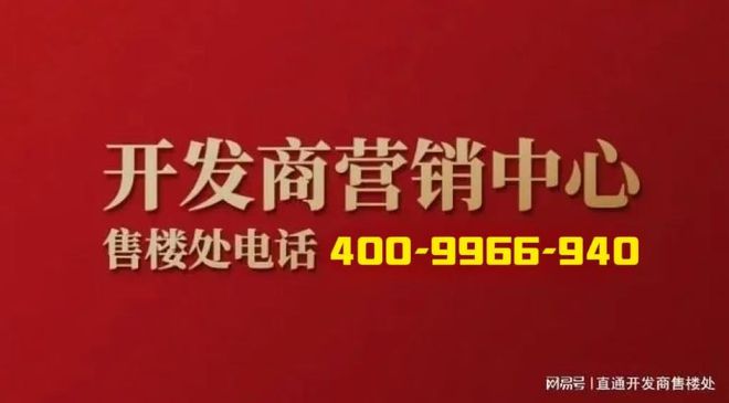 ‌保利光合上城售楼处：保利启光·合未来‌‌光之所至·城向上(图2)