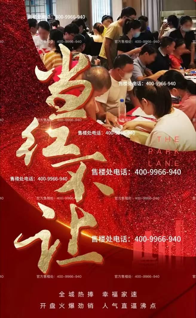 ‌保利光合上城售楼处：保利启光·合未来‌‌光之所至·城向上(图6)