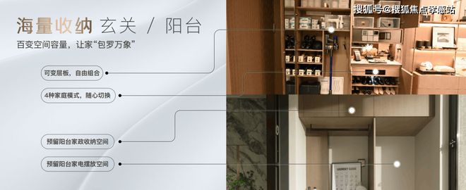 ‌保利光合上城售楼处：保利启光·合未来‌‌光之所至·城向上(图18)