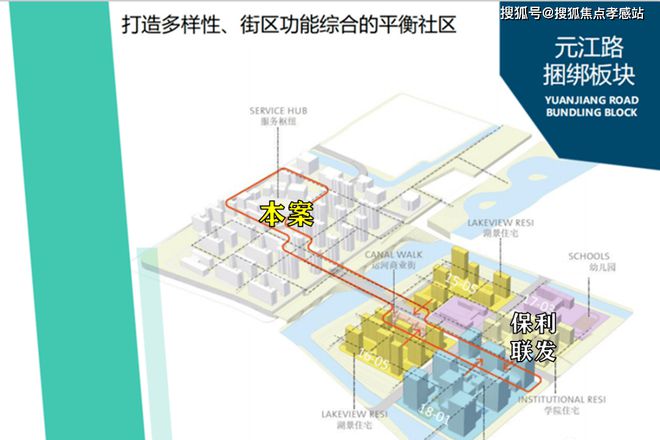 ‌保利光合上城售楼处：保利启光·合未来‌‌光之所至·城向上(图19)