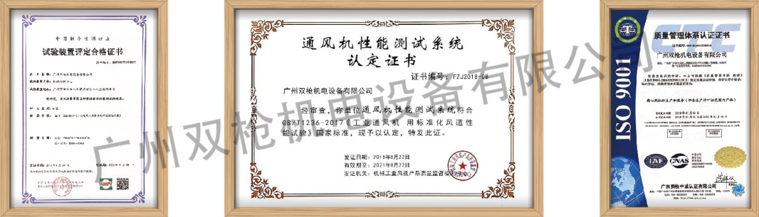 格利达黑金刚系列(图2)