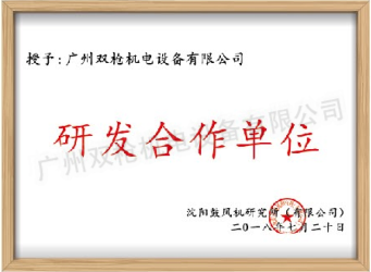 格利达黑金刚系列(图1)