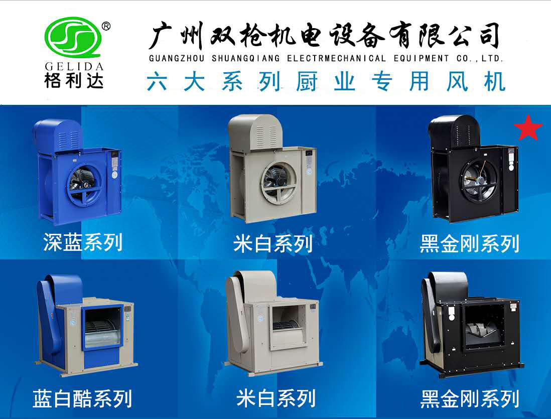 格利达黑金刚系列(图3)