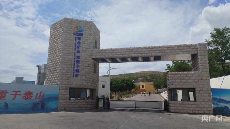 九游体育科技：【“县”在图强·环县②】以三个第一挺起强工业“硬脊梁”(图1)