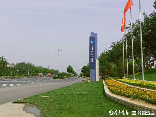 济南市章丘区：构建“一轴五核”加快实数融合(图3)