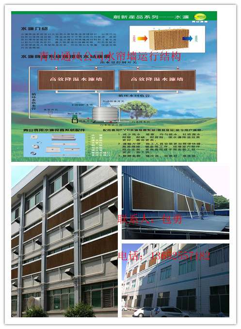 东莞市青山通风降温设备有限公司(图5)