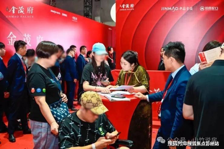 江湾金茂府首页网站-江湾金茂府售楼处电话-楼盘详情-交房时间-地址-最新房价户型图-小区环境-楼盘详情-交房时间-周边配套-售楼处电话(图11)