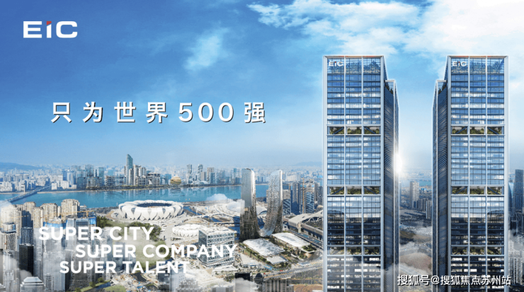 建工EIC(杭州建工EIC售楼处)首页网站-2025房价_楼