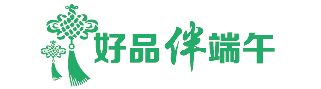 九游智能体育科技：我们的节日·端午丨粽叶飘香浓情端午共安康(图3)