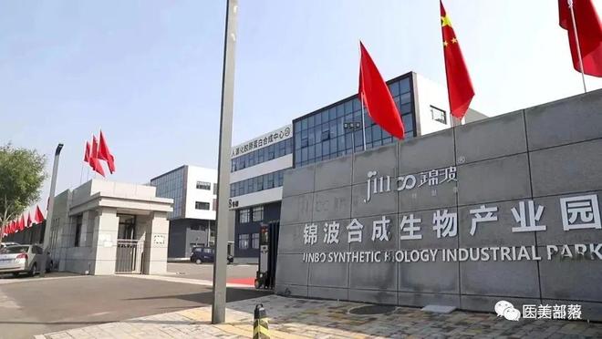 锦波生物旗下3款「ProtYouth®」胶原蛋白获「沙特SFDA」认证(图14)