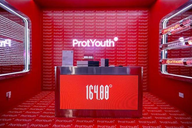 锦波生物旗下3款「ProtYouth®」胶原蛋白获「沙特SFDA」认证(图1)