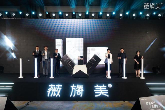锦波生物旗下3款「ProtYouth®」胶原蛋白获「沙特SFDA」认证(图20)