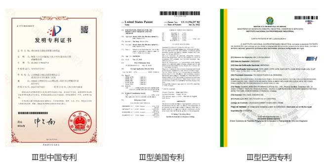 锦波生物旗下3款「ProtYouth®」胶原蛋白获「沙特SFDA」认证(图25)